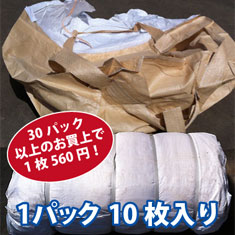 フレコン販売