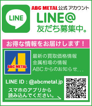LINE@　株式会社ABC公式アカウント
