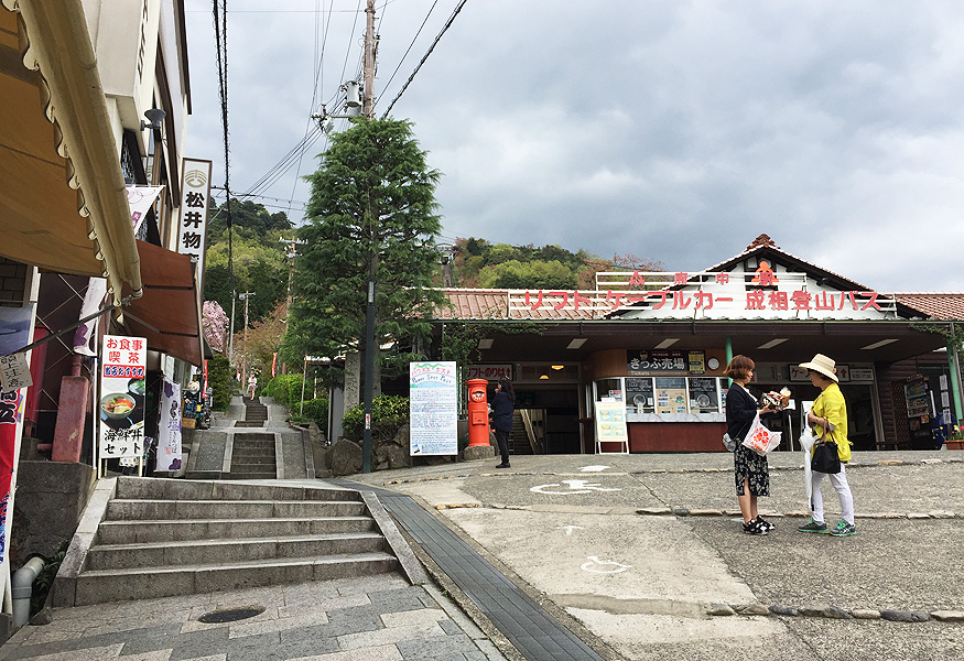 2017社員旅行