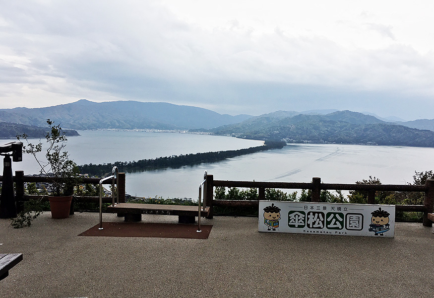 2017社員旅行