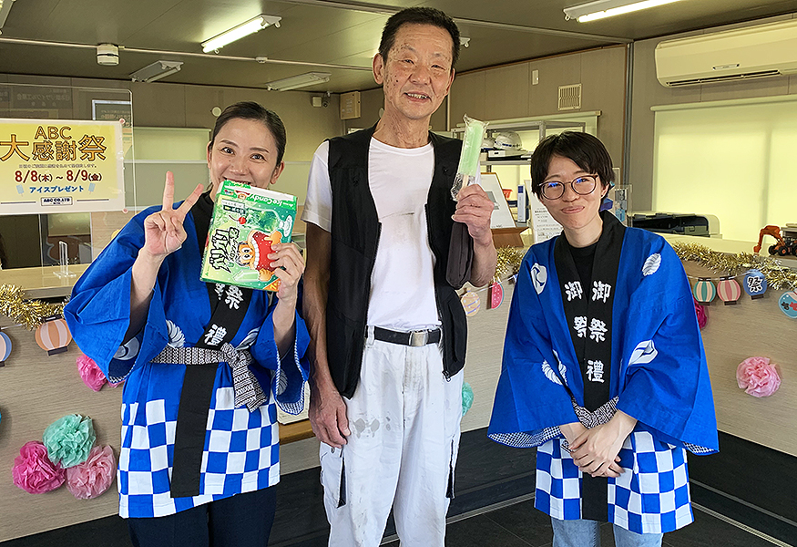 2024夏の感謝祭