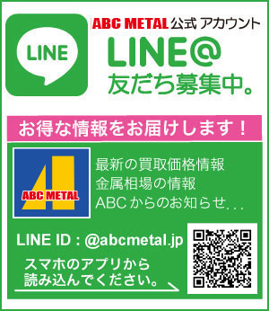 LINE@